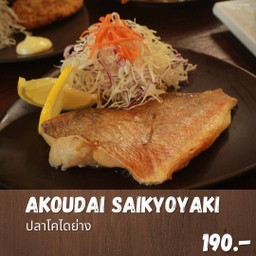 Akodai saikyo set (เซ็ทปลาอโกไดย่างซอสไซเกียว)