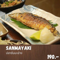 Sanma yaki (ปลาซันมาย่าง)