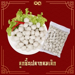 ลูกชิ้นปลากลมเล็ก