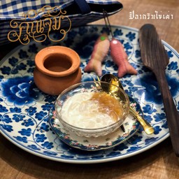 ปลากริมไข่เต่า