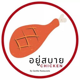 AroiHup สาขา 2