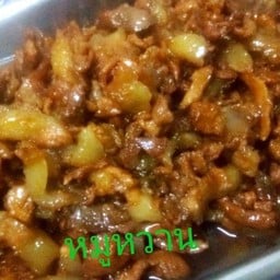 หมูหวาน