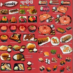 ซูซึชิ Suzushi @บางกระบือ ซูชิทำสด Fresh Made