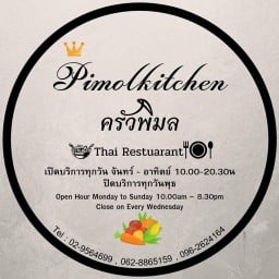 ครัวพิมล พหลโยธิน21