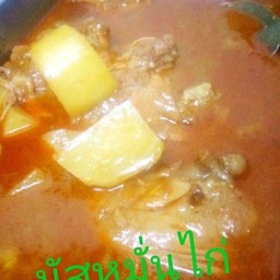 แกงมัสมั่นไก่