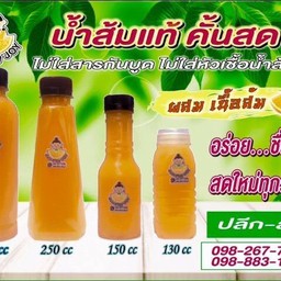 ไท เตี๋ยว ก๋วยเตี๋ยวเรืออยุธยา