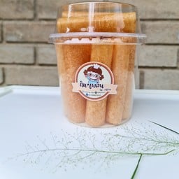 เนยกรอบกินเพลิน