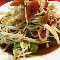 ตำซั่วปูปลาร้า(มีเส้นขนมจีนกับเส้นมะละกอ)
