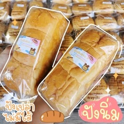 ปังนิ่ม