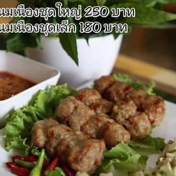 สวนอาหารสามพี่น้อง