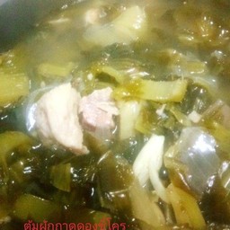 ตัมผักกาดดองซี่โครงหมู