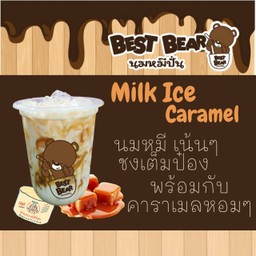 นมหมีคาราเมลเย็น