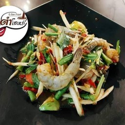 ตำกุ้งสด