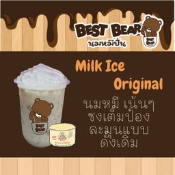 นมหมีเย็น