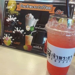 สตอโซดา