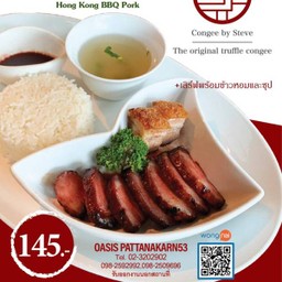 ข้าวหมูแดงหมูกรอบฮ่องกง