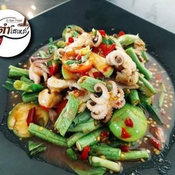 ตำหมึกสาย
