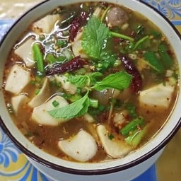 ข้าวต้มแอนฟิว&ครกไม้