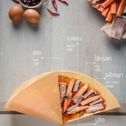 พริกเผา ,แฮม,ใส้กรอก