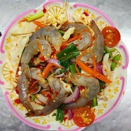 ยำกุ้งสดใส่น้ำปลาร้าไม่ใส่น้ำปลาร้า
