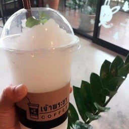 มะนาวปั่น