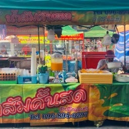 Orange Jeab น้ำส้มคั้นสด by ตลาดเวิลด์มาร์เก็ต เลียบคลองทวี