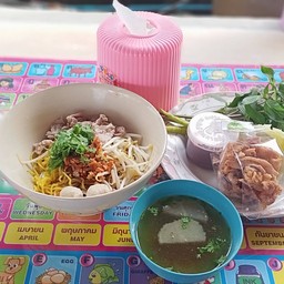 สามหนุ่ม