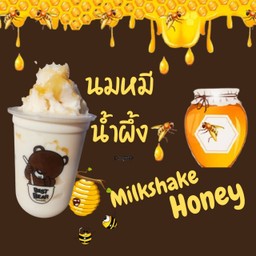 นมหมีน้ำผึ้ง