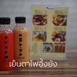 พันซ์ (แบบขวดไม่มีใส่แก้ว)