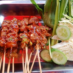 ย่างแซ่บ!!