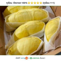 ทุเรียน  คัดเกรด 100%⭐⭐⭐⭐⭐ ทุเรียน A1