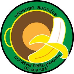 ข้าวแกง บางกอก กาญจนาภิเษก ทวีวัฒนา