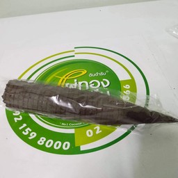 โคนวาฟเฟิลชาโคว