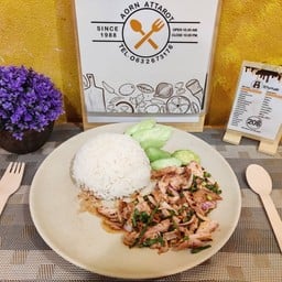 ข้าว ยำไก่ย่าง