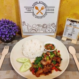 ข้าว ผัดพริกเผาหมูกรอบ