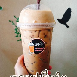 ดูดดื่มคาเฟ่แอนด์บิวตี้