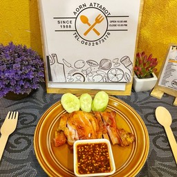 ไก่ย่าง