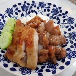 ข้าวไก่อบน้ำผึ้ง+หมูเบรกแตก