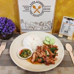 ข้าว ผัดกะเพราไก่ย่าง