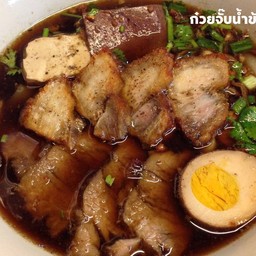 ก๋วยจั๊บน้ำข้น