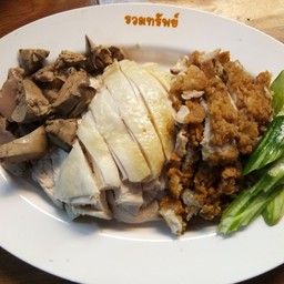 ร้านข้าวมันไก่พุงกาง