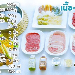 เนื้อ+ทะเล