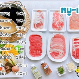 หมู+เนื้อ