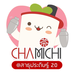 CHAMICHI ชามิจิ ชานมไข่มุก สาธุประดิษฐ์ ซอย 20