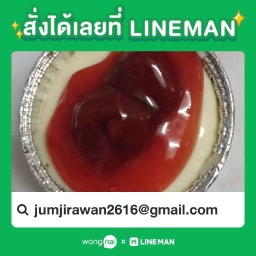 จันทร์เจ้าทะเลดอง