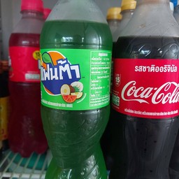 น้ำเขียว