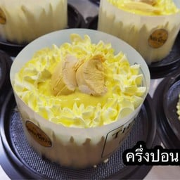 เค้กพอเพียง ในเมือง