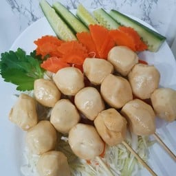ลูกชิ้นแซบ