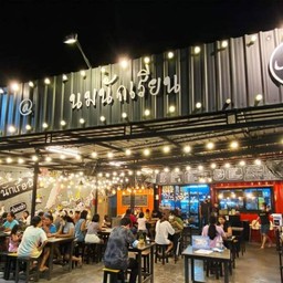 หิวเมื่อไหร่ก็แวะมา