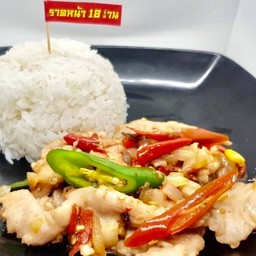ผัดพริกสดราดข้าว